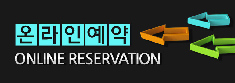 강릉자이 파인베뉴예약